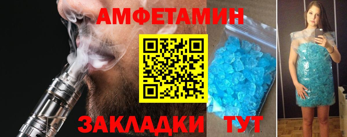 Amphetamine 98% Верхняя Салда