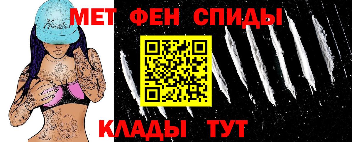 Верхняя Салда  АМФЕТАМИН VHQ  АМФ  Вход с VPN  АМФ 