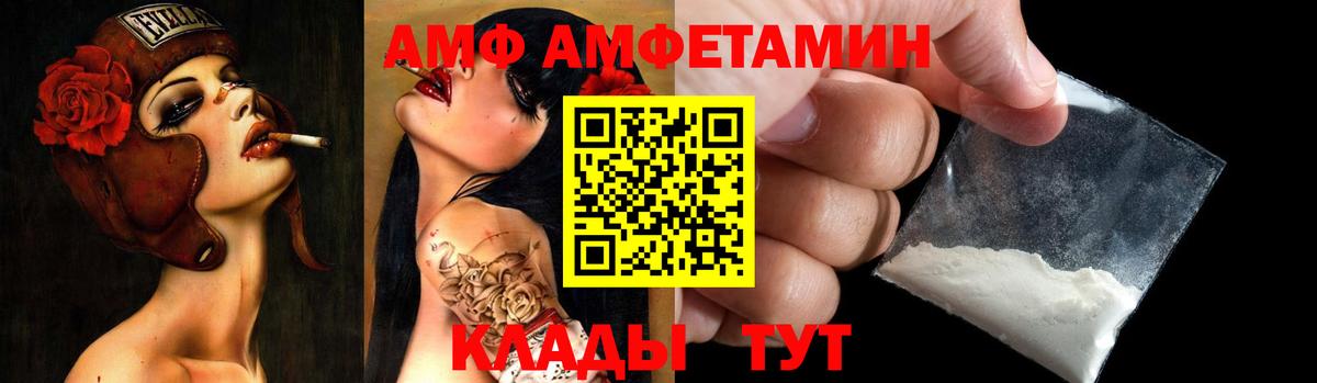 Марихуана  Верхняя Салда  КОКАИН  ГАШИШ  Мефедрон   Вход с VPN 