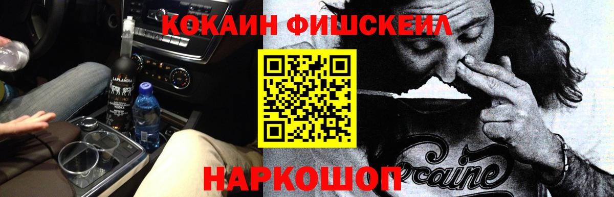 COCAIN Боливия Верхняя Салда