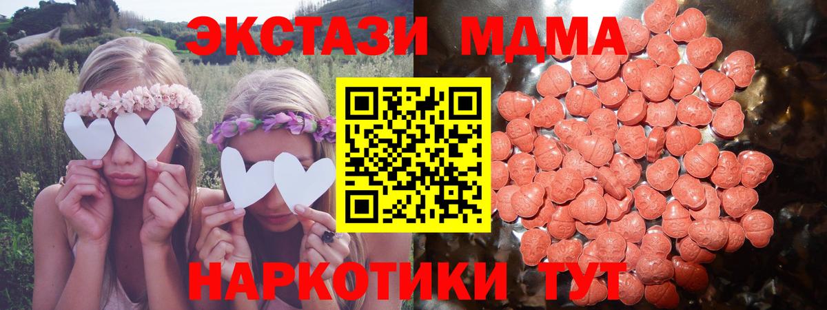 Ecstasy 300 mg Верхняя Салда