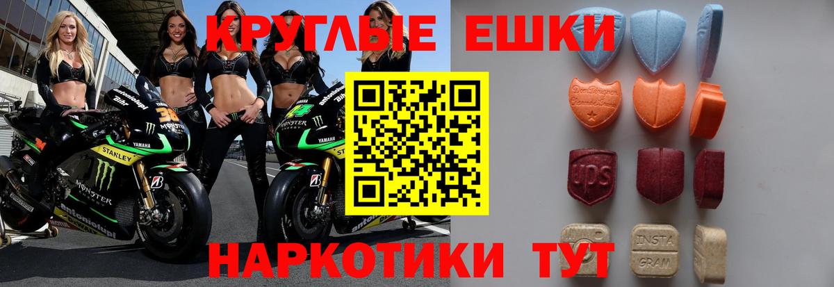 Ecstasy бентли  Экстази  Вход с VPN  Верхняя Салда  ЭКСТАЗИ 99% 