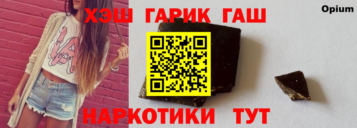 ГАШ 40% ТГК Верхняя Салда