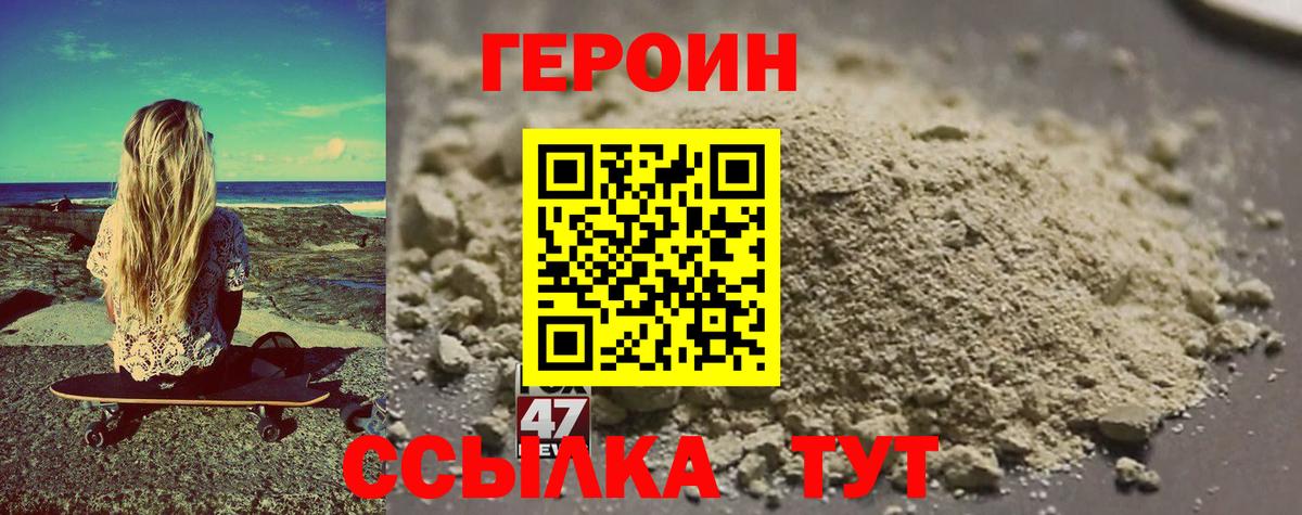 Верхняя Салда  Героин хмурый  Вход с VPN 
