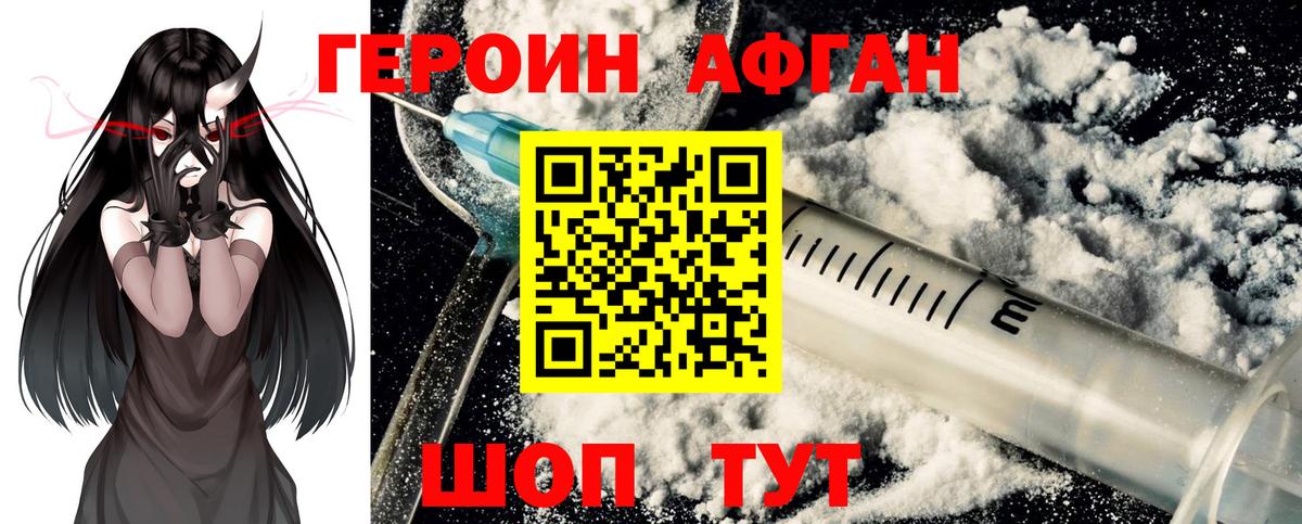 КЕТАМИН Верхняя Салда