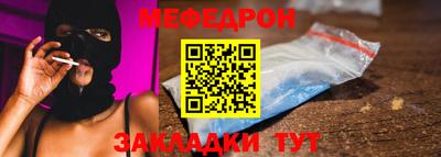 бошки Моздок