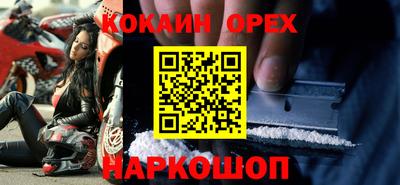 дурь Можайск