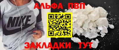 бошки Моздок