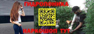 бошки Моздок