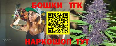 бошки Моздок