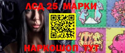 бошки Моздок