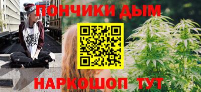 дурь Можайск