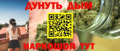 бошки Моздок