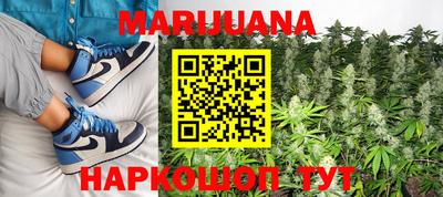 дурь Можайск