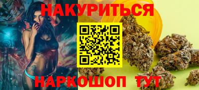 дурь Можайск