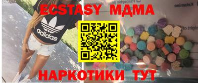 бошки Моздок