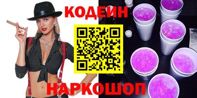 дурь Можайск