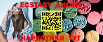 дурь Можайск