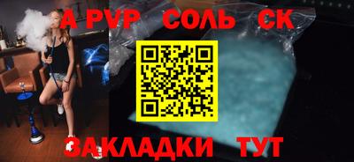 дурь Можайск