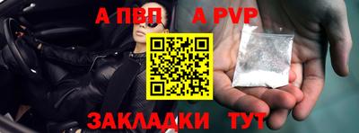 бошки Моздок