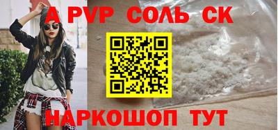 дурь Можайск