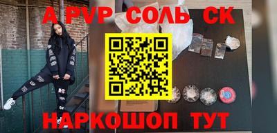 дурь Можайск