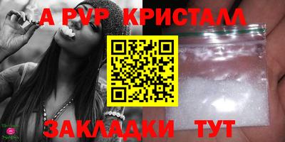 бошки Моздок