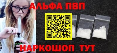 дурь Можайск