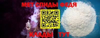 бошки Моздок