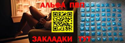 дурь Можайск