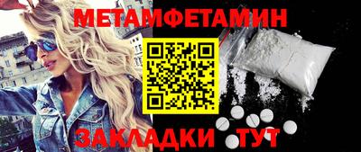 бошки Моздок