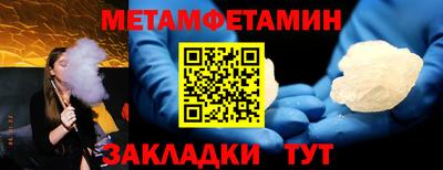 дурь Можайск