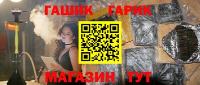бошки Моздок