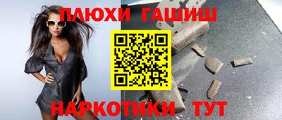 дурь Можайск