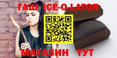 бошки Моздок