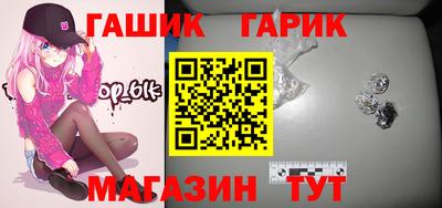 бошки Моздок