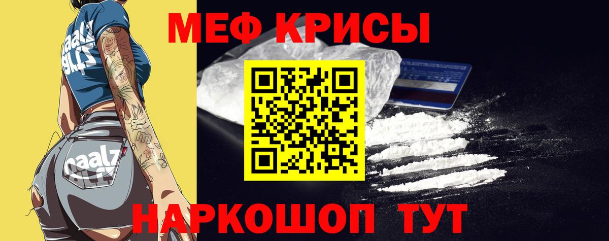 Верхняя Салда  Меф  Мефедрон VHQ  Вход с VPN  МЯУ-МЯУ mephedrone  Меф 