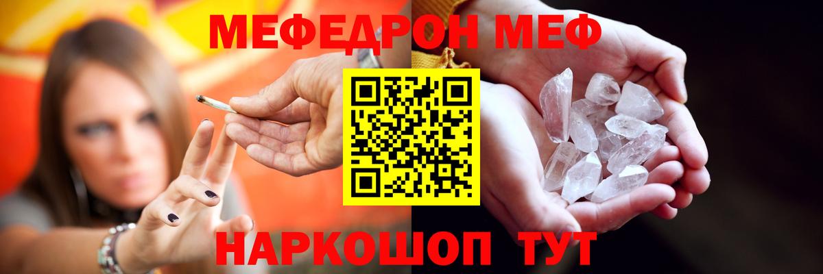 Мефедрон Верхняя Салда