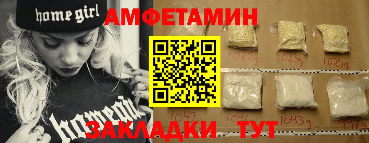 МЕТАМФЕТАМИН Methamphetamine  Вход с VPN  Верхняя Салда  МЕТАМФЕТАМИН Methamphetamine 