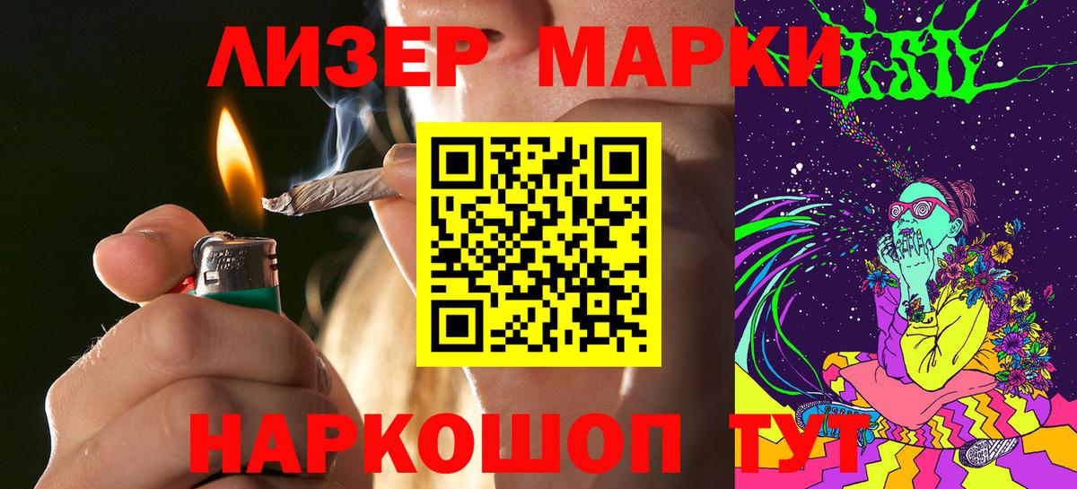 Марки N-bome  дарнет шоп  Верхняя Салда  Марки NBOMe 1,5мг  Вход с VPN 