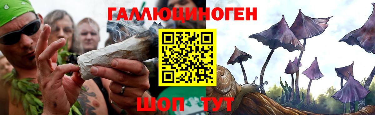 Псилоцибиновые грибы ЛСД Верхняя Салда