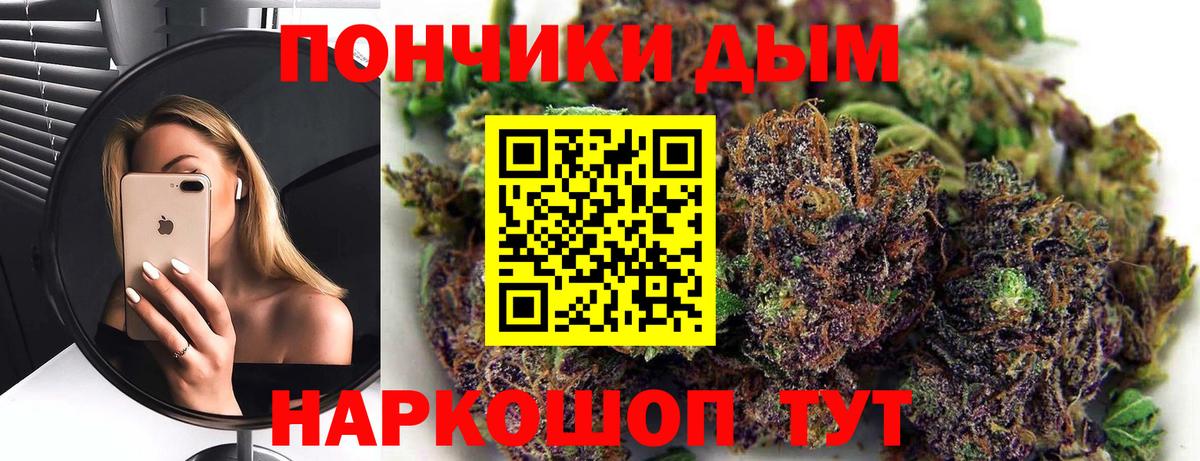 Бошки Шишки ГИДРОПОН  Вход с VPN  Марихуана LSD WEED  МАРИХУАНА MAZAR  Каннабис Ganja  Верхняя Салда 